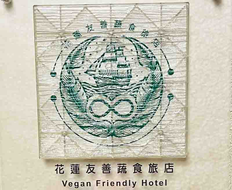 上海時光民宿的民宿照片